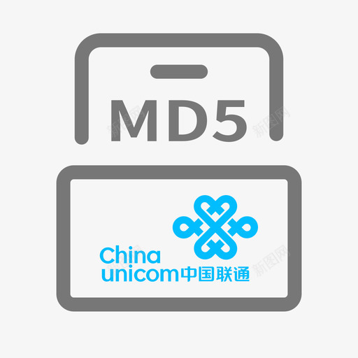 联通三要素MD5版svg_新图网 https://ixintu.com 联通 要素