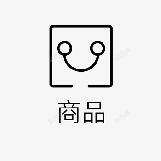 svg商品svg_新图网 https://ixintu.com 商品