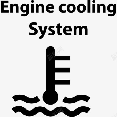 发动机冷却系统图标