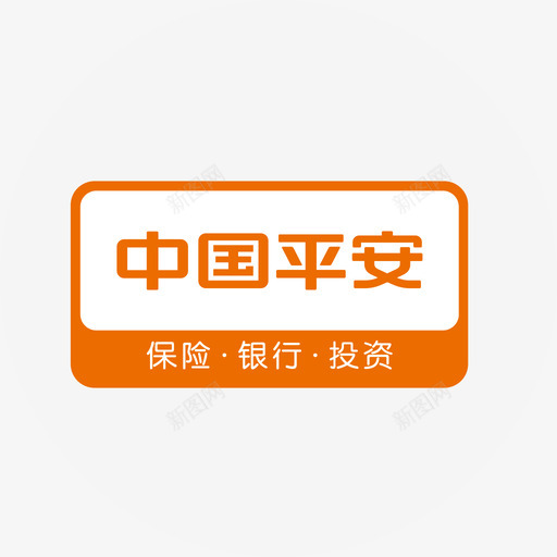 平安银行2svg_新图网 https://ixintu.com 平安 银行