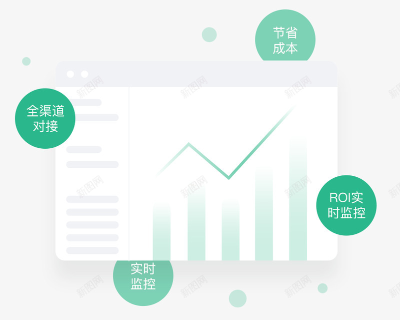 螳螂教育云教育行业一站式解决方案云平台png免抠素材_新图网 https://ixintu.com 一站式 云平台 平台 教育 螳螂 行业 解决方案