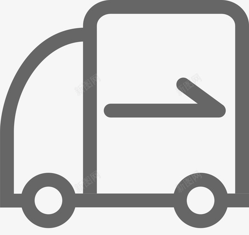 发车svg_新图网 https://ixintu.com 发车