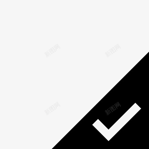 右下角勾选svg_新图网 https://ixintu.com 右下角 勾选 线性 扁平 手绘 单色 简约