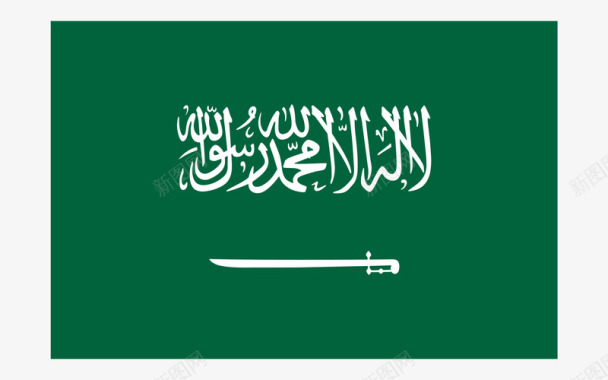 沙特阿拉伯王国KingdomofSaudiArab图标