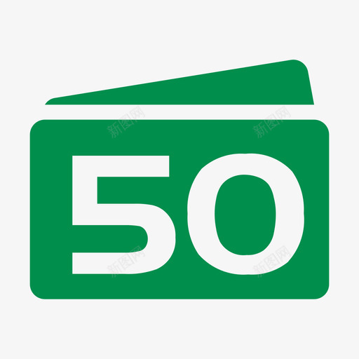 icon现金50元svg_新图网 https://ixintu.com 现金 金元