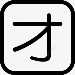 团购订单团购团购订单高清图片
