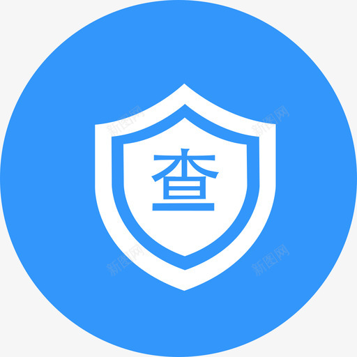 稽查svg_新图网 https://ixintu.com 稽查