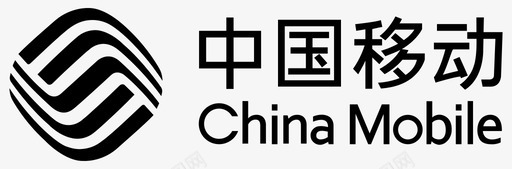 中国移动svg_新图网 https://ixintu.com 中国移动