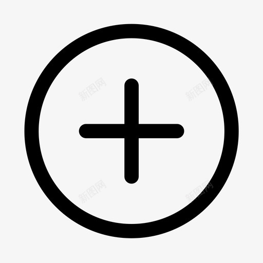 添加子计划svg_新图网 https://ixintu.com 添加 计划