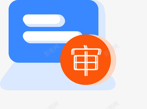 在线预审svg_新图网 https://ixintu.com 在线 预审