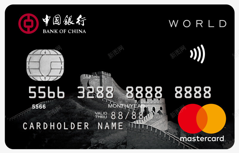 中国银行信用卡png免抠素材_新图网 https://ixintu.com 中国银行 信用卡