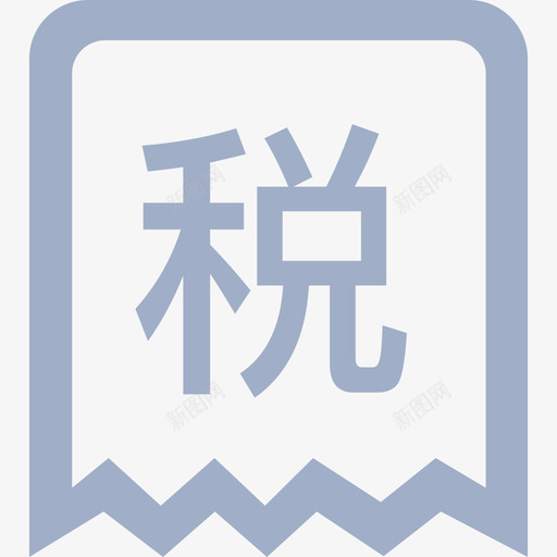 税务管理svg_新图网 https://ixintu.com 税务 管理