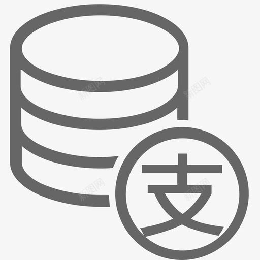 支付金额svg_新图网 https://ixintu.com 支付 金额