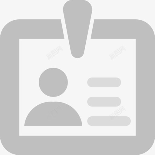 人事管理激活svg_新图网 https://ixintu.com 人事管理 激活
