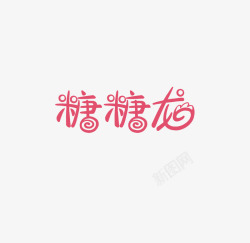 clarksCLARKS糖糖龙童鞋LOGO设计平面标志沈小樱原高清图片