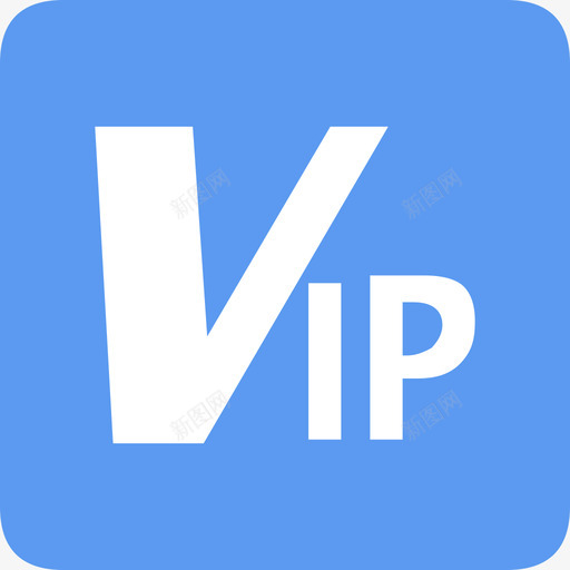 VIP客户svg_新图网 https://ixintu.com 客户 填充 线性 多色