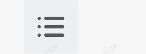 列表视图xhdpisvg_新图网 https://ixintu.com 列表 视图
