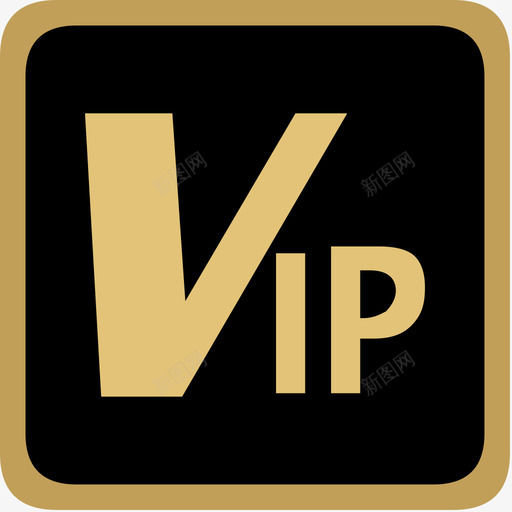 超级VIP客户svg_新图网 https://ixintu.com 超级 客户