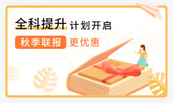 banner学习素材