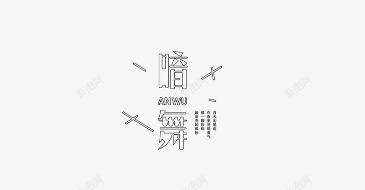 赤云社onBehance图标