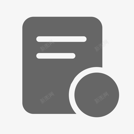 已办事宜svg_新图网 https://ixintu.com 已办 事宜
