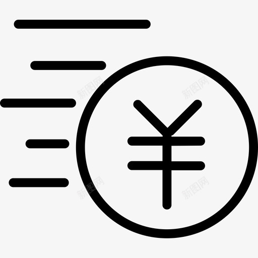 提取中资金svg_新图网 https://ixintu.com 提取 中资 资金