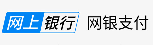 网上银行01svg_新图网 https://ixintu.com 网上银行