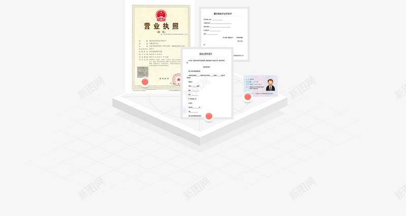 知识产权商标专业撤三处理png免抠素材_新图网 https://ixintu.com 知识产权 商标 专业 处理