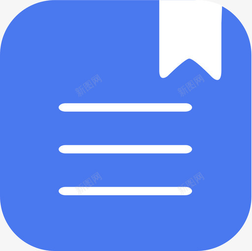 已选中微课svg_新图网 https://ixintu.com 选中 微课