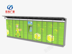 智能快递柜智能快递柜文件交换柜洗衣收发柜智能存取柜素材