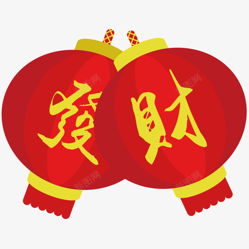 发财灯笼svg_新图网 https://ixintu.com 发财 灯笼