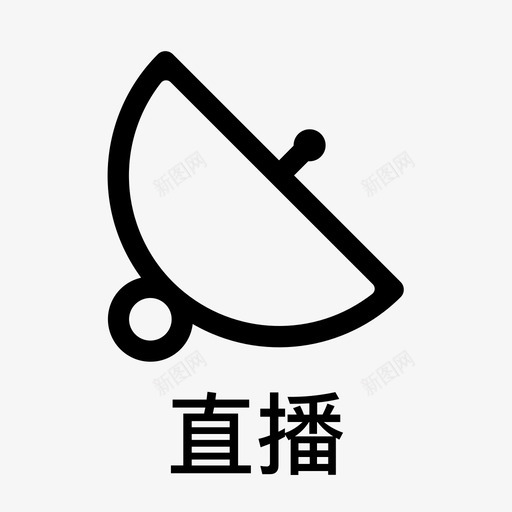 江海联运字体icon设计02svg_新图网 https://ixintu.com 江海 联运 字体 设计