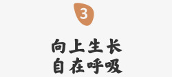 可口可乐字体素材