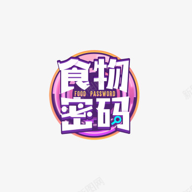 节目logo设计平面标志krystal水晶呀原创作图标