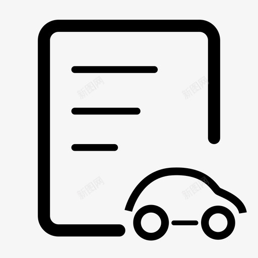 用车登记svg_新图网 https://ixintu.com 用车 登记