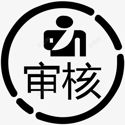 伤残svg_新图网 https://ixintu.com 伤残