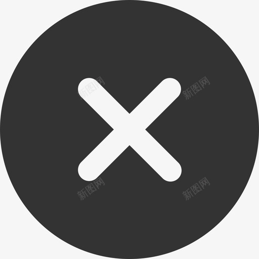 收银状态失败实心svg_新图网 https://ixintu.com 收银 状态 失败 实心