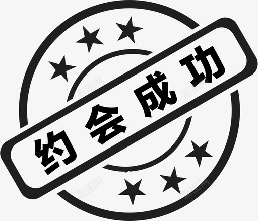 等待支付svg_新图网 https://ixintu.com 等待 支付 线性 扁平 手绘