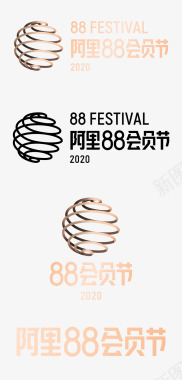 2020天猫阿里88会员节logo规范标识VI透明图标