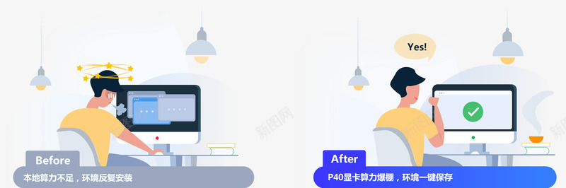 UCloud中立云计算服务商png_新图网 https://ixintu.com 中立 云计算 服务商