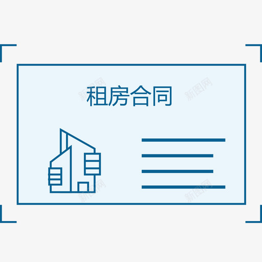 租房合同svg_新图网 https://ixintu.com 租房 合同 阳光 捷通