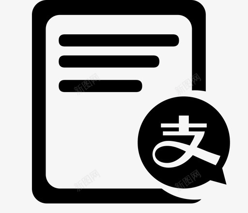 支付宝明细报表svg_新图网 https://ixintu.com 支付 明细 报表