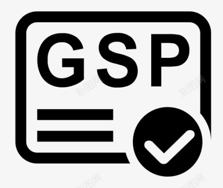 GSP管理图标
