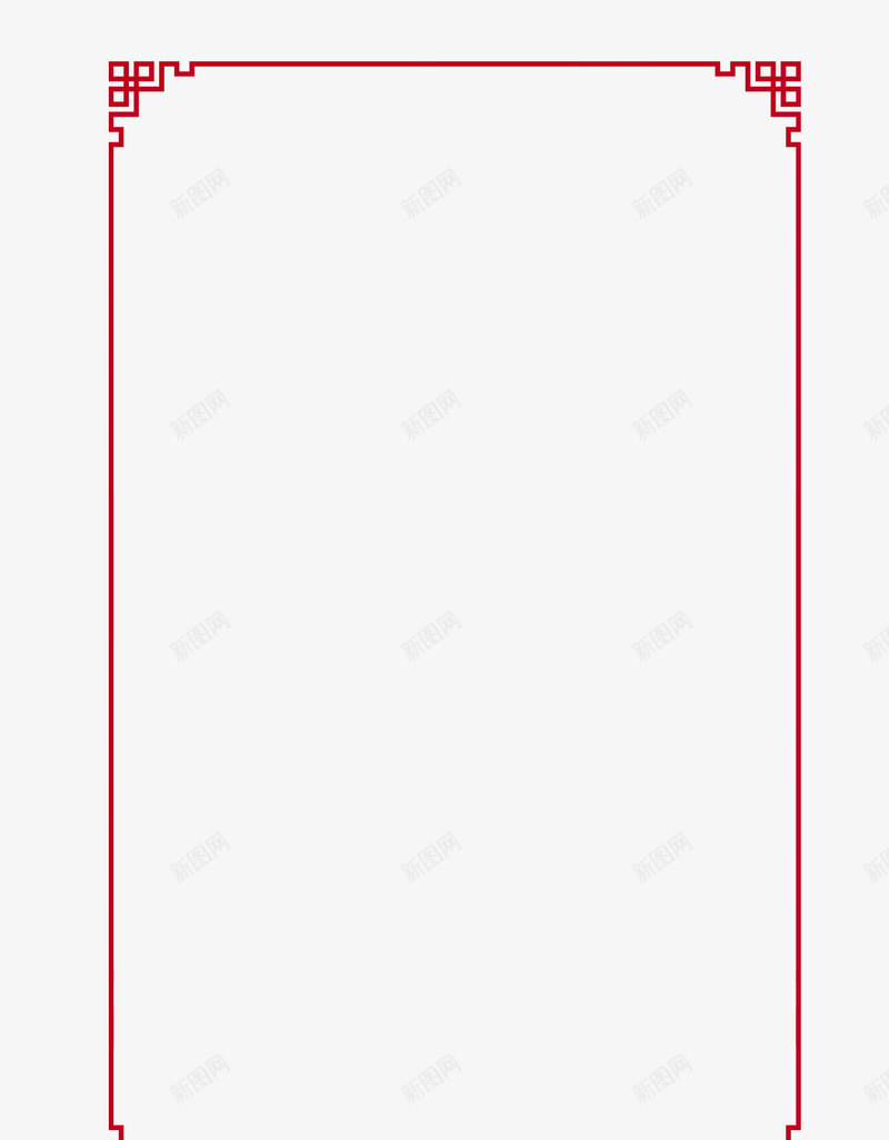 复古边框png免抠素材_新图网 https://ixintu.com 复古 边框