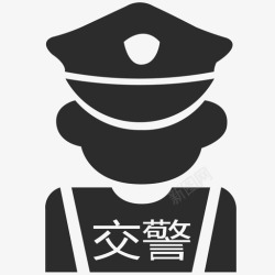 icon交警交警填充高清图片