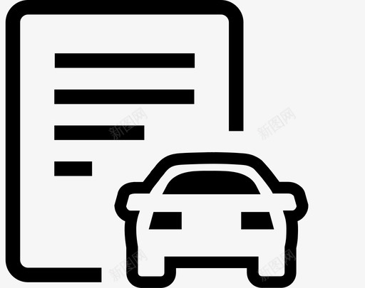 派车单svg_新图网 https://ixintu.com 派车