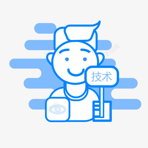 高质量的开发团队01svg_新图网 https://ixintu.com 高质量 开发 开发团 团队