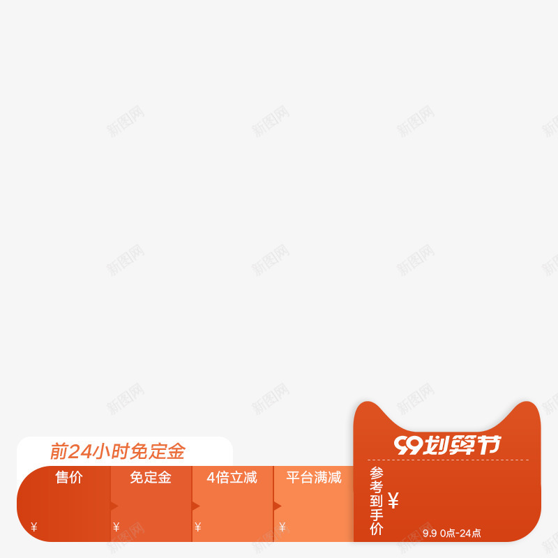 主图标png_新图网 https://ixintu.com 图标