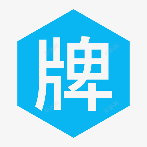 车牌01svg_新图网 https://ixintu.com 车牌