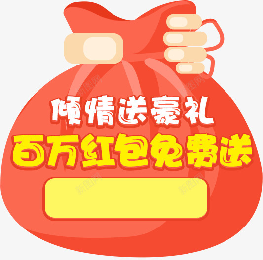 Formax金融圈迅雷会员免费领取100元理财红包png免抠素材_新图网 https://ixintu.com 金融 迅雷 会员 免费 领取 理财 红包